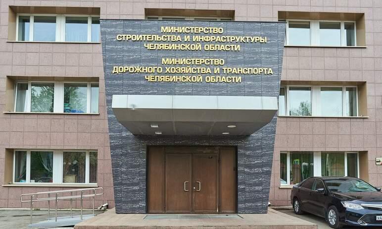 Фото В минстрое Челябинской области новое назначение