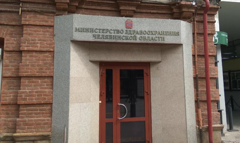 Фото Главврач больницы Верхнеуральска отстранена от должности до завершения проверки