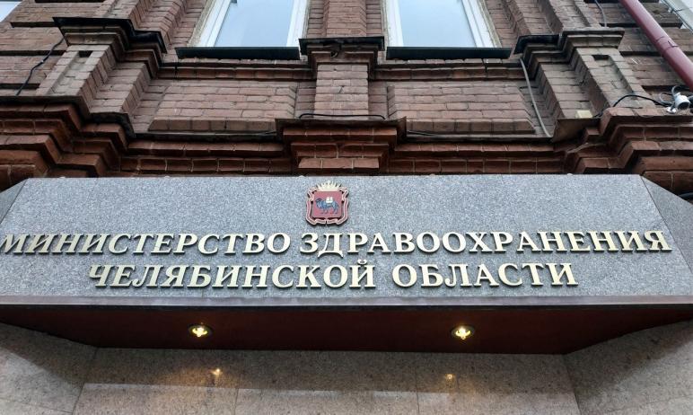 Фото В Челябинскую область поступила очередная партия вакцины «Спутник V»