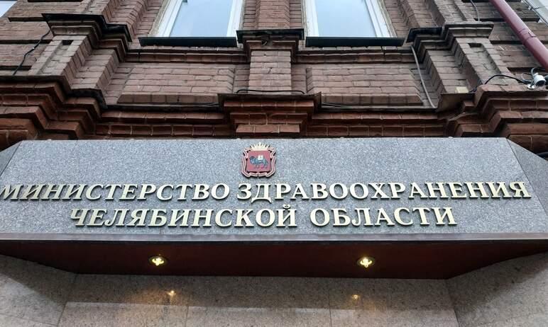 Фото В министерстве здравоохранения Челябинской области проходят обыски