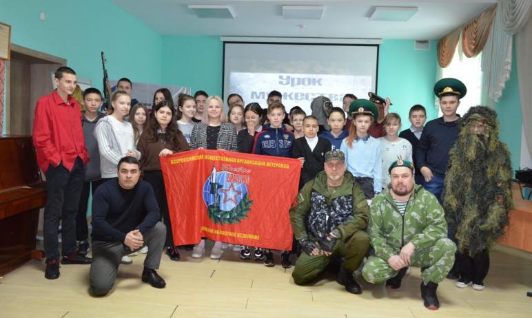 Фото «Альфа» и «Боевое братство» преподали челябинским школьникам урок мужества
