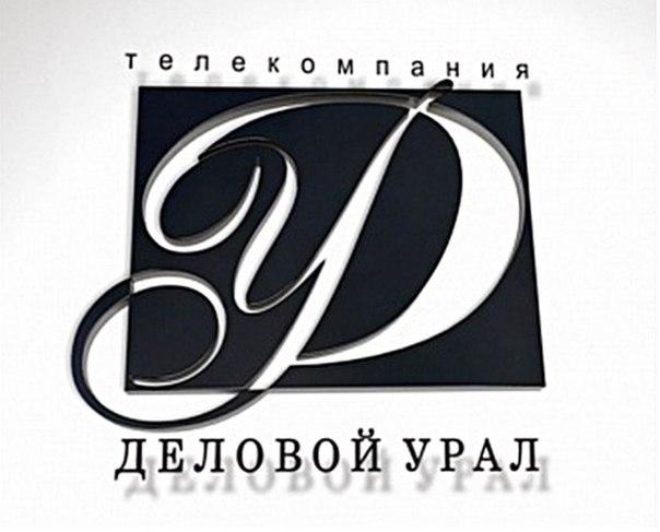 Фото О перспективах Челябинской области на рынке Ирана узнают зрители телекомпании «Деловой Урал»
