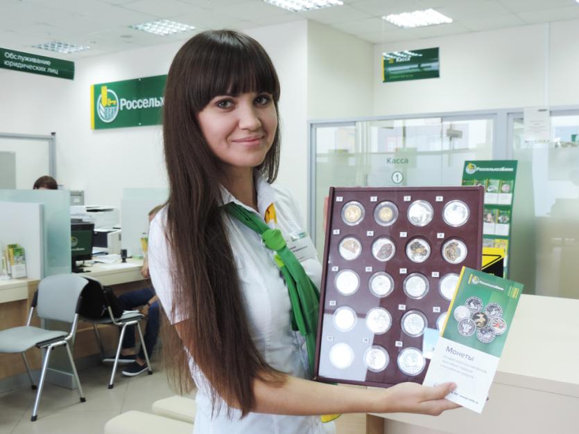 Фото Челябинский филиал Россельхозбанка предлагает серебряные монеты с изображением Матроны Московской