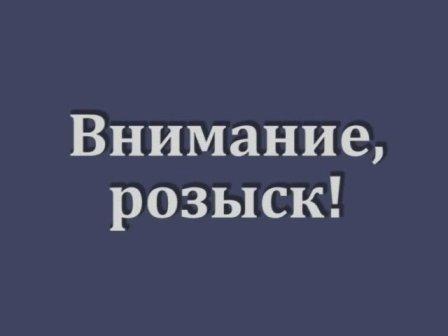 Фото В Челябинской области разыскивают вора-рецидивиста из Армении