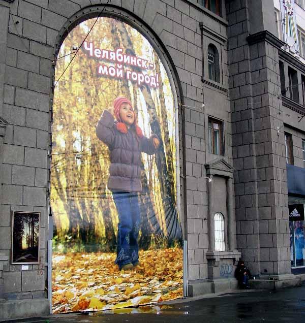 Фото Челябинские депутаты рассмотрят финансовые и дизайнерские вопросы