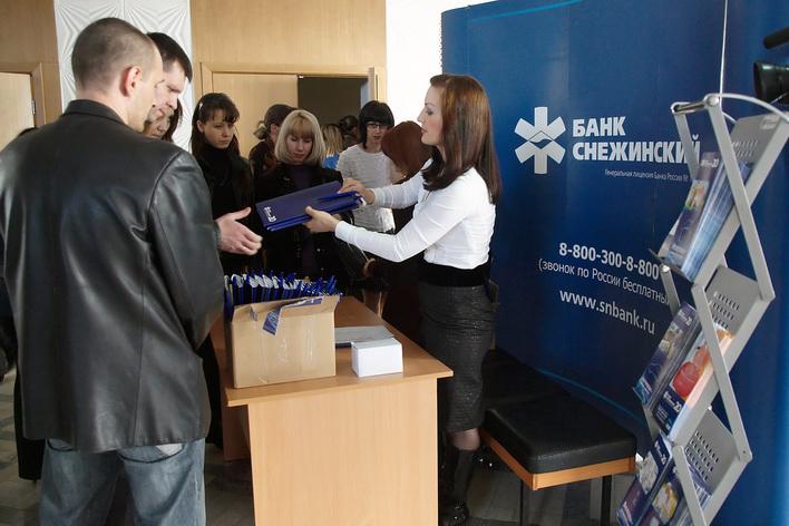 Фото Банк «Снежинский» проконсультирует магнитогорских предпринимателей
