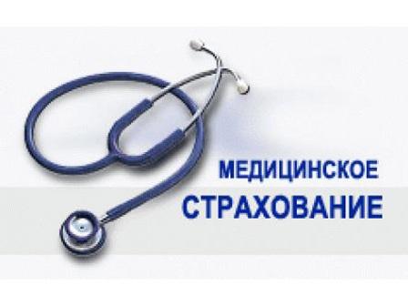 Фото Депутаты одобрили выделение допсредств на медицину