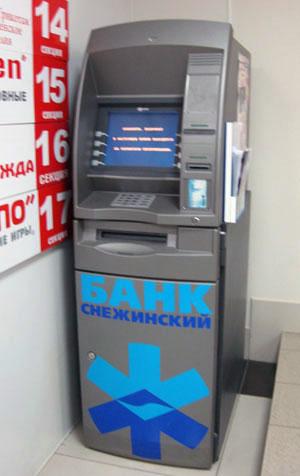 Фото Банк «Снежинский» установил новый банкомат в Советском районе Челябинска
