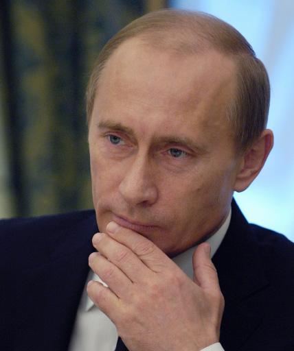 Фото Владимир Путин открыл избирательный фонд