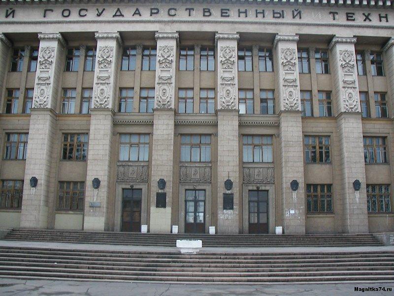 Фото На базе МГТУ будет создан научно-образовательный кластер металлургии УрФО
