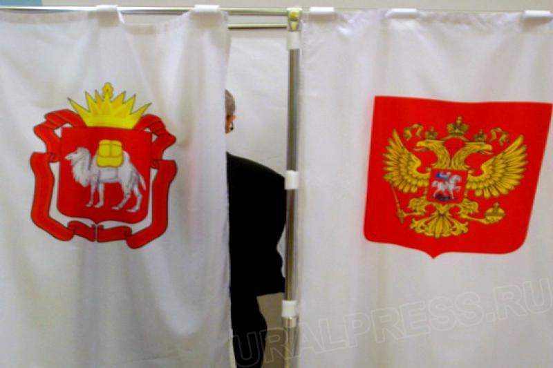 Фото Жителей Челябинской области ждет месяц предвыборной агитации