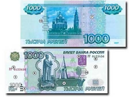 Фото В Магнитогорске «лопнул» «банк приколов»