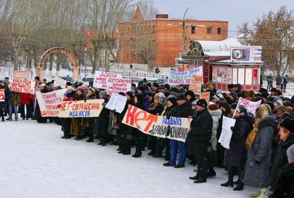 Фото Верхнеуфалейские медики отказались от повторного митинга: деньги на зарплату обещаны