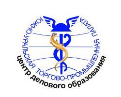 Фото Промышленники Челябинской области примут участие в XXIII Харбинской ярмарке