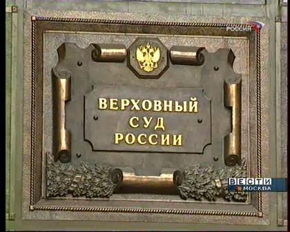 Фото Верховный суд обязал хозяев служебного автомобиля платить по полной жертвам ДТП