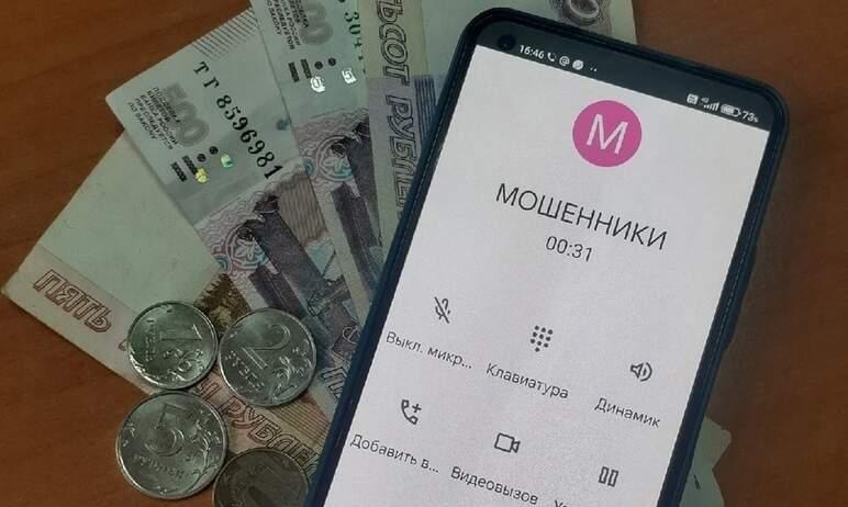 Фото Разрядившийся телефон сберег пенсионерке из Магнитогорска четверть миллиона рублей