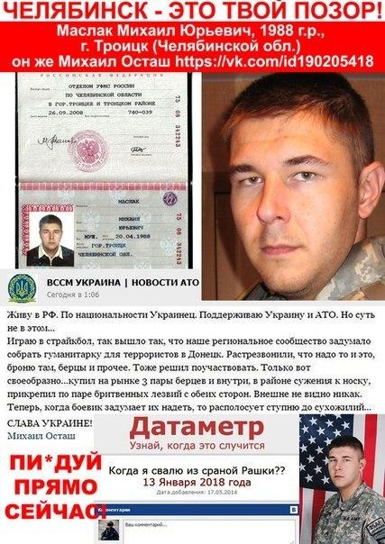 Фото Полиция Челябинской области проверит публикацию в сети информации о берцах с лезвиями 