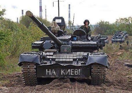Фото Власти Украины опасаются захвата донецкими ополченцами Днепропетровска и Киева, всерьез рассматривая план «Б» - «Бежим!»