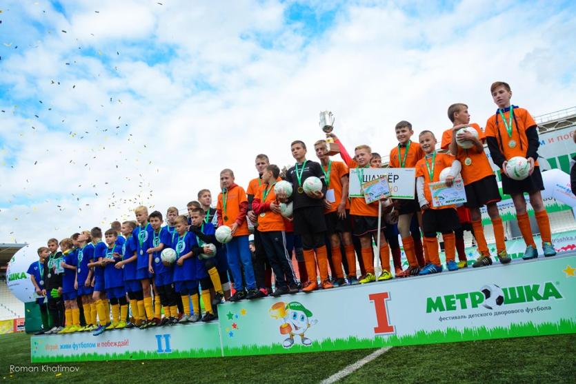 Фото При поддержке РМК впервые в Челябинске прошел суперкубок дворовых футбольных команд «Метрошка 2016»