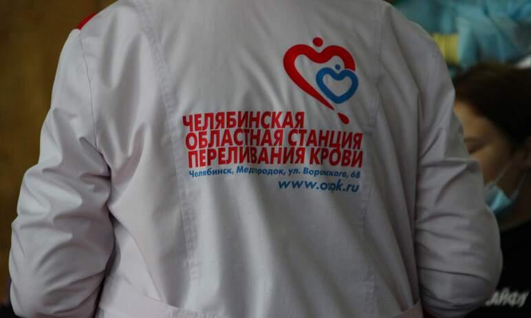 Фото Студенты ЮУрГУ пополнят региональный банк крови