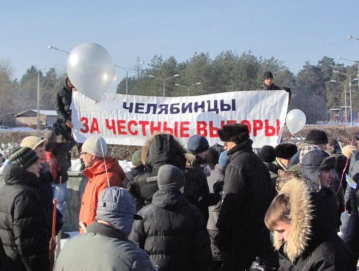 Фото Сергей Давыдов: Политическое шествие в Челябинске было запрещено в интересах большинства