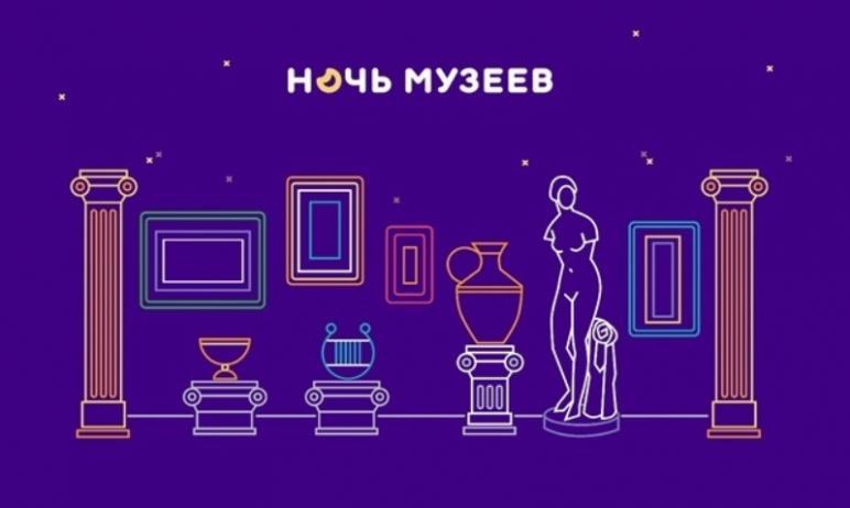 Фото «Ночь музеев» в Челябинской области пройдет в двух форматах