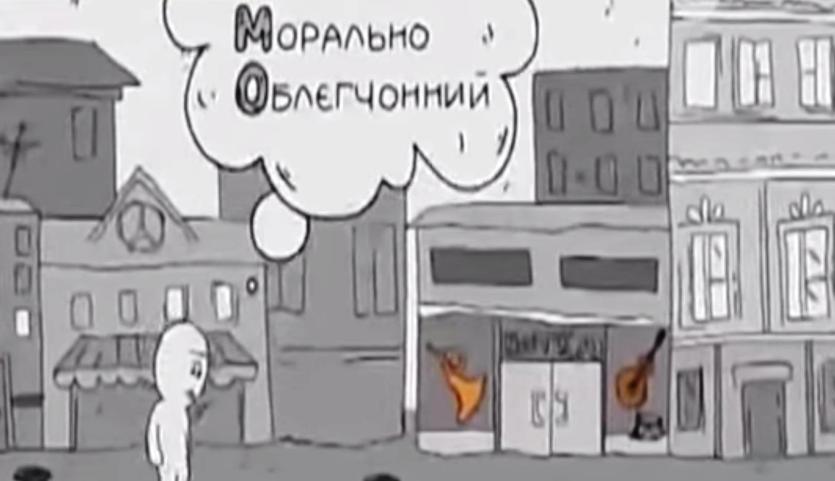 Фото Ненависть к России на Украине теперь прививают с детского сада – в прокат вышли антироссийские мультфильмы «ЧМО»