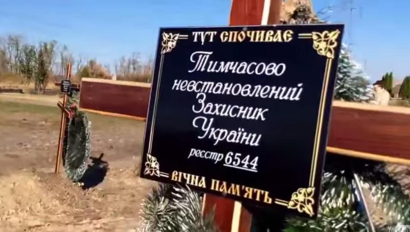 Фото Украина выделила бесплатную землю героям АТО – 80 гектаров на кладбищах Днепропетровска 