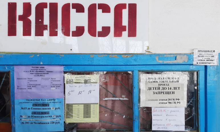Фото Жители Красногорска – Текслеру: Помогите вернуть автобусы в поселок