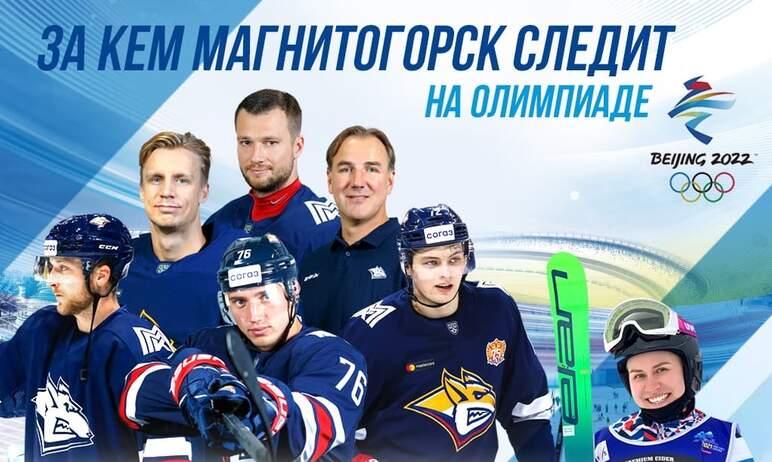 Фото Три хоккеиста магнитогорского «Металлурга» включены в состав олимпийской сборной России
