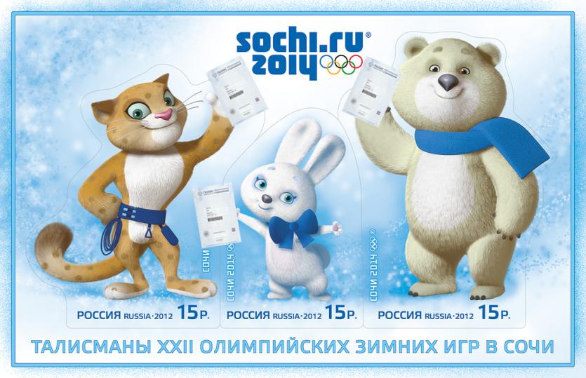 Фото Сборная России на шестом месте на Играх в Сочи