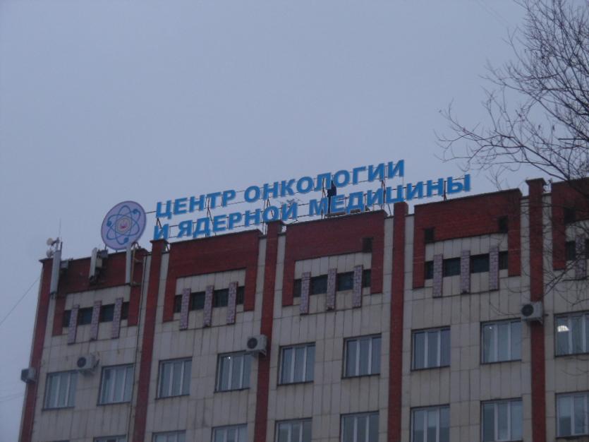 Фото Челябинский онкоцентр подарил копейчанину «второе дыхание»