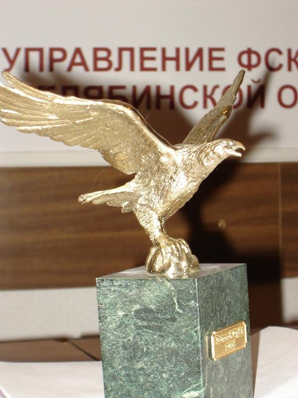 Фото В Челябинске лучшим борцам с наркоманией вручены «Золотые орлы»