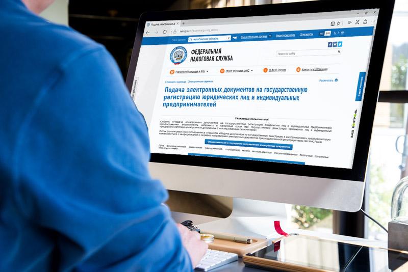 Фото Вдвое больше южноуральцев стали использовать Интернет при открытии бизнеса в 2016 году