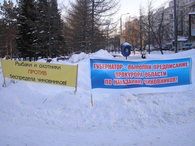 Фото Челябинские охотники и рыболовы больше не будут митинговать