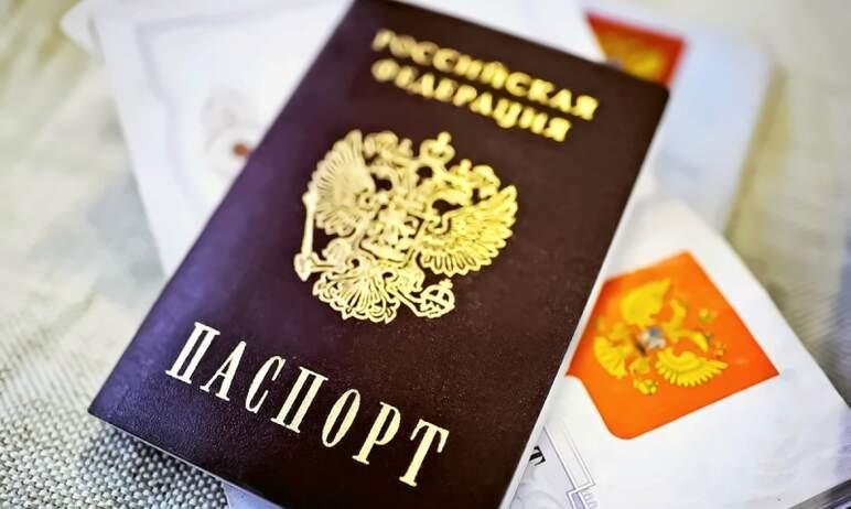 Фото Южноуральцы могут получить российский паспорт за пять дней