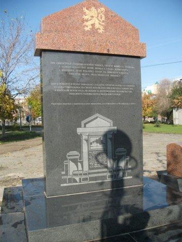 Фото Челябинцы неоднозначно отнеслись к установке памятника бойцам чехословацкого корпуса