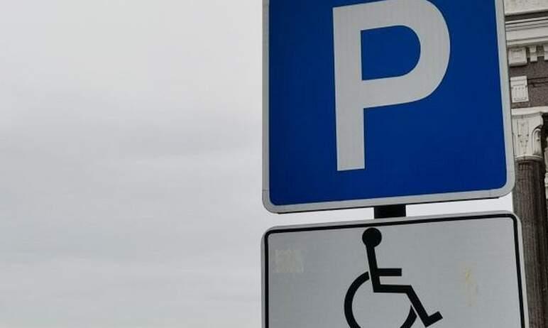 Фото В Челябинске на улице Цвиллинга появится парковка для инвалидов