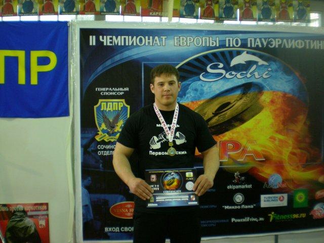 Фото Спортсмен из Челябинской области завоевал второе место в чемпионате Европы по пауэрлифтингу