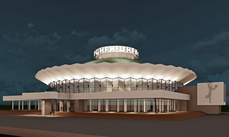 Фото Здание челябинского цирка начнут ремонтировать в 2021 году