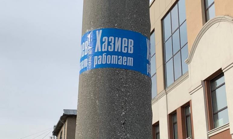 Фото В Челябинске могут завести дело за расклейку объявлений «Хазиев работает»
