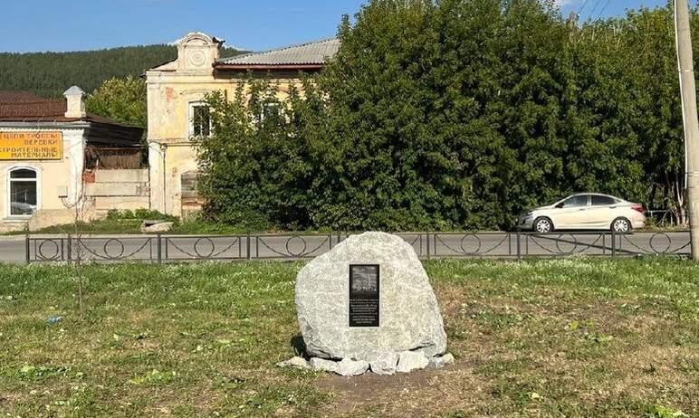 Фото В Миассе установлен памятный знак на месте взорванного первого православного храма 