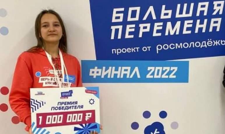 Фото Студентка медтехникума Златоуста стала обладательницей одного миллиона рублей