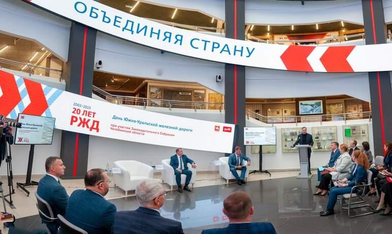 Фото Железнодорожники и депутаты Заксобрания обсудили вопросы развития транспортной системы Челябинской области