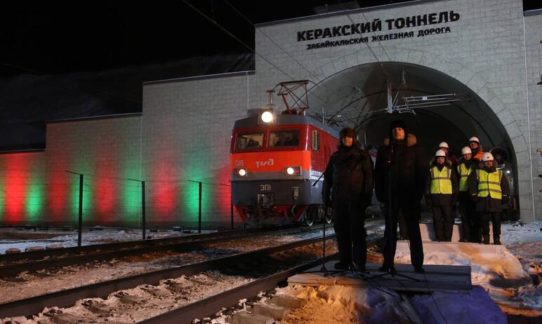 Фото Поезда начали курсировать по новому Керакскому тоннелю на сложном перегоне Транссиба