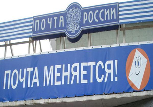 Фото В селе Фершампенуаз открылось обновленное здание почты