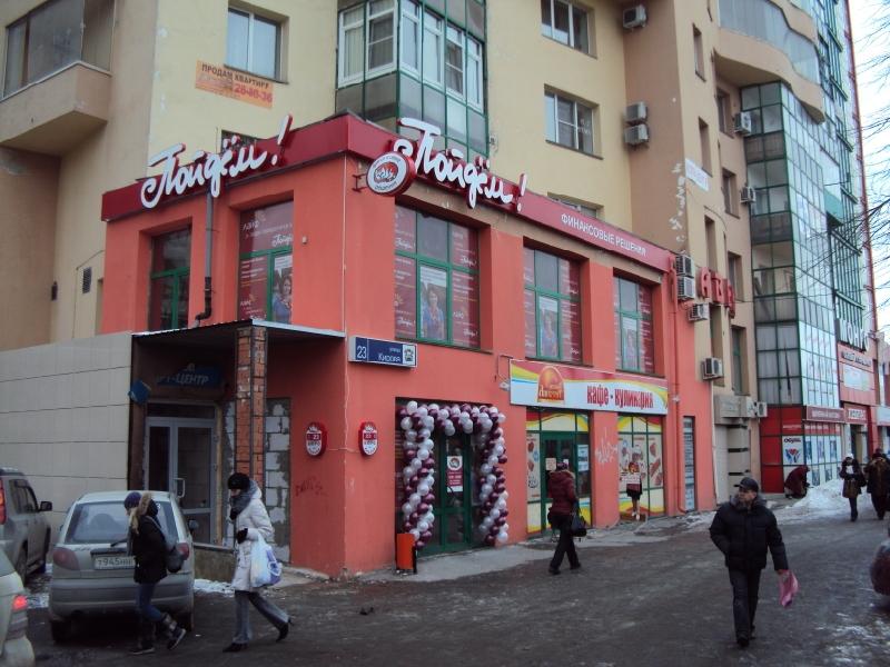 Фото В «Пойдем» снижают ставку по кредиту каждые полгода