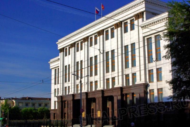 Фото Новые назначения в структуре исполнительной власти Челябинской области