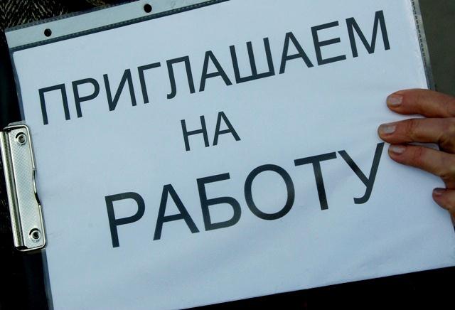 Фото Безработица в Челябинске упала до одного процента