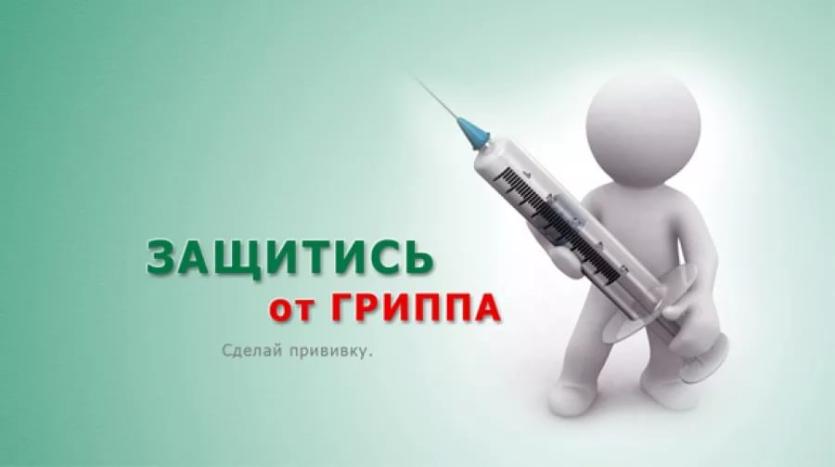 Фото В Челябинскую область поступила новая противогриппозная вакцина